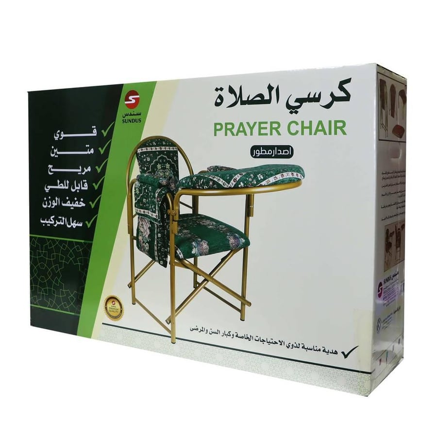 Prayer chair made of luxurious blue fabric, foldable, for the elderly and people with special needs LD-516BLUE