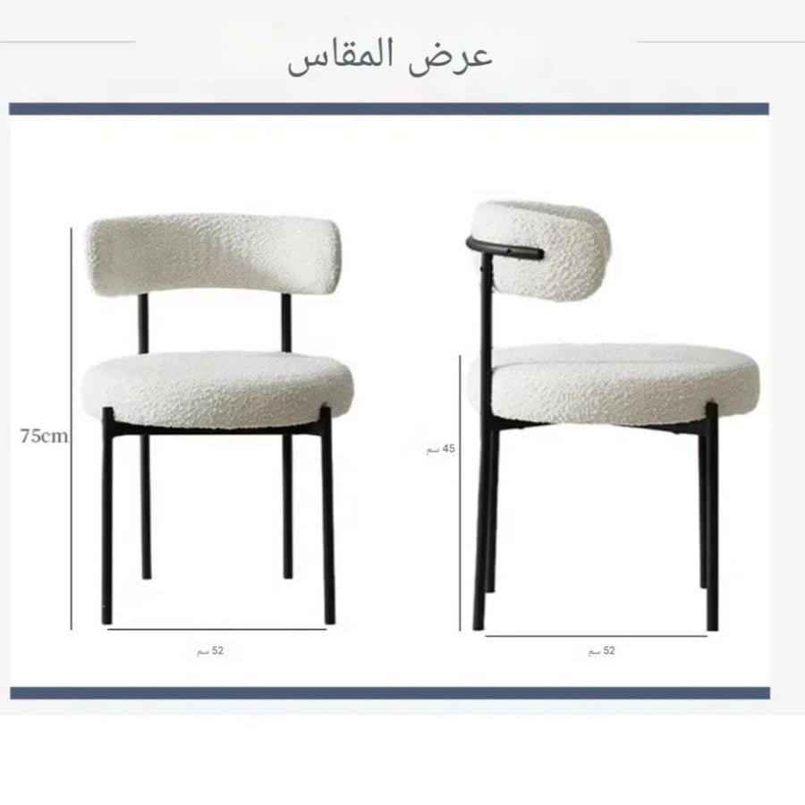 White fabric bar stool with four metal legs in black color