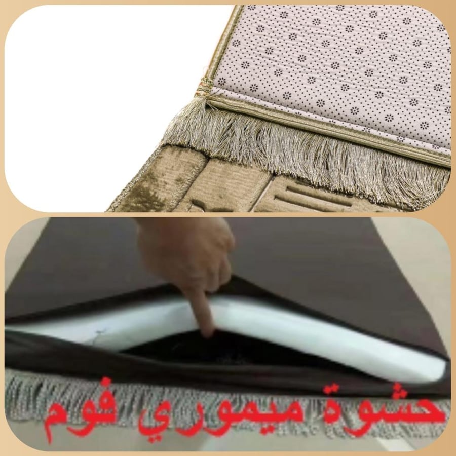 سجادة الصلاة المبتكرة الصحية والمبطنة بطبقتين بمادة ميموري فوم لون اخضر MS-001GREEN