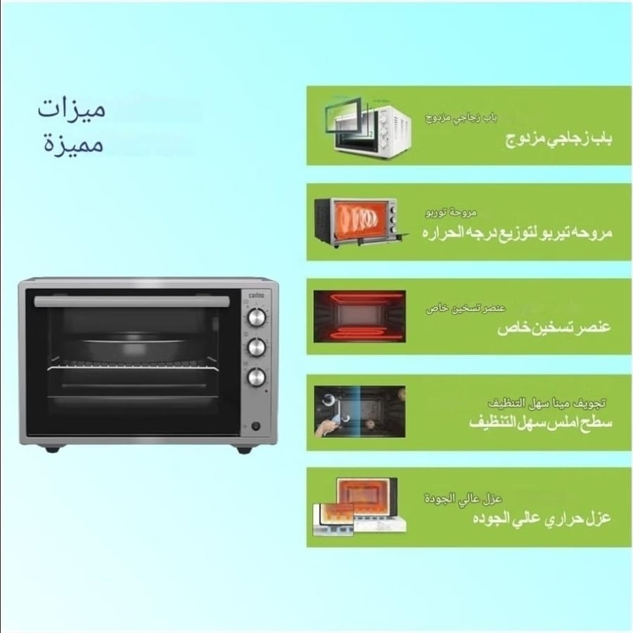 Electric oven from the brand Carino with a capacity of 42 liters and a power of 1300 watts CM4240