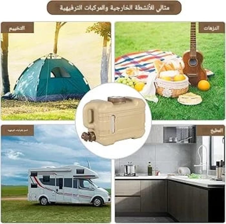 جالون رحلات مقاس 8 لتر QC-85265