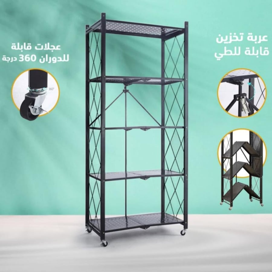 Storage and organization shelves, foldable, iron, 5 tiers, black color, size 34×72×168 cm, model AW-6008B