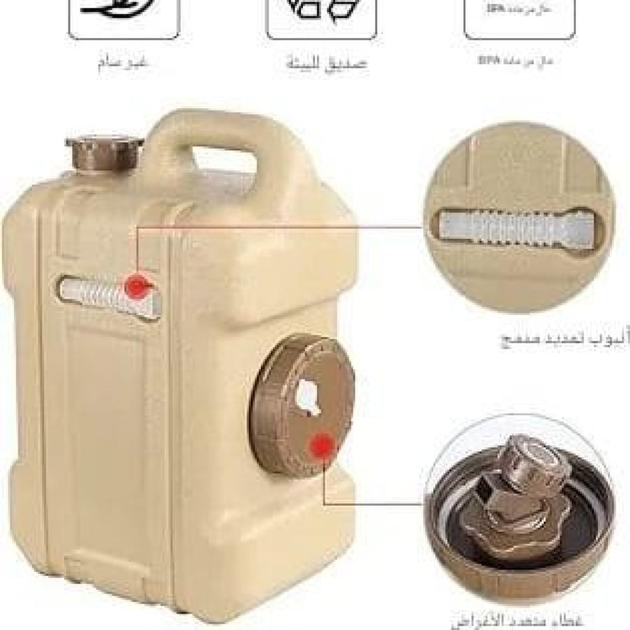 جالون رحلات مقاس 22 لتر QC-85267