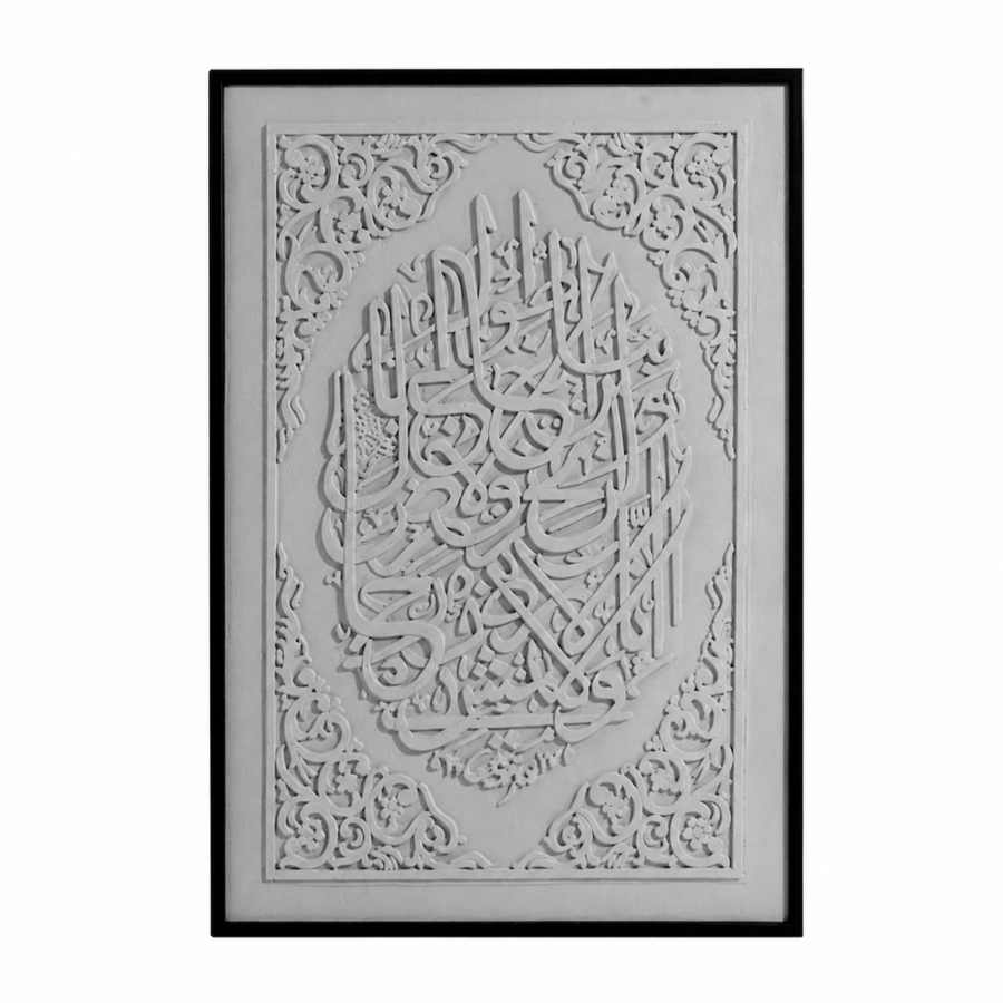 لوحة فنية بإطار أسود مقاس 120 × 80 سم