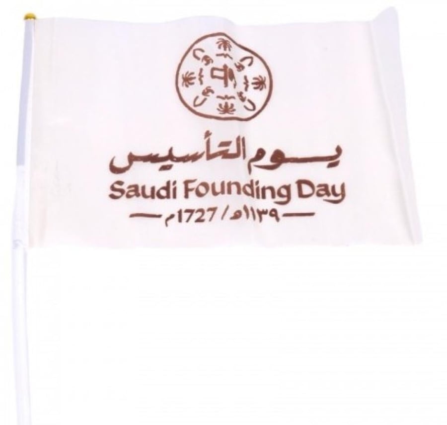 12 plastic flagpoles with Saudi Arabia flag small beige sandy size SSAF0015 30×14×20