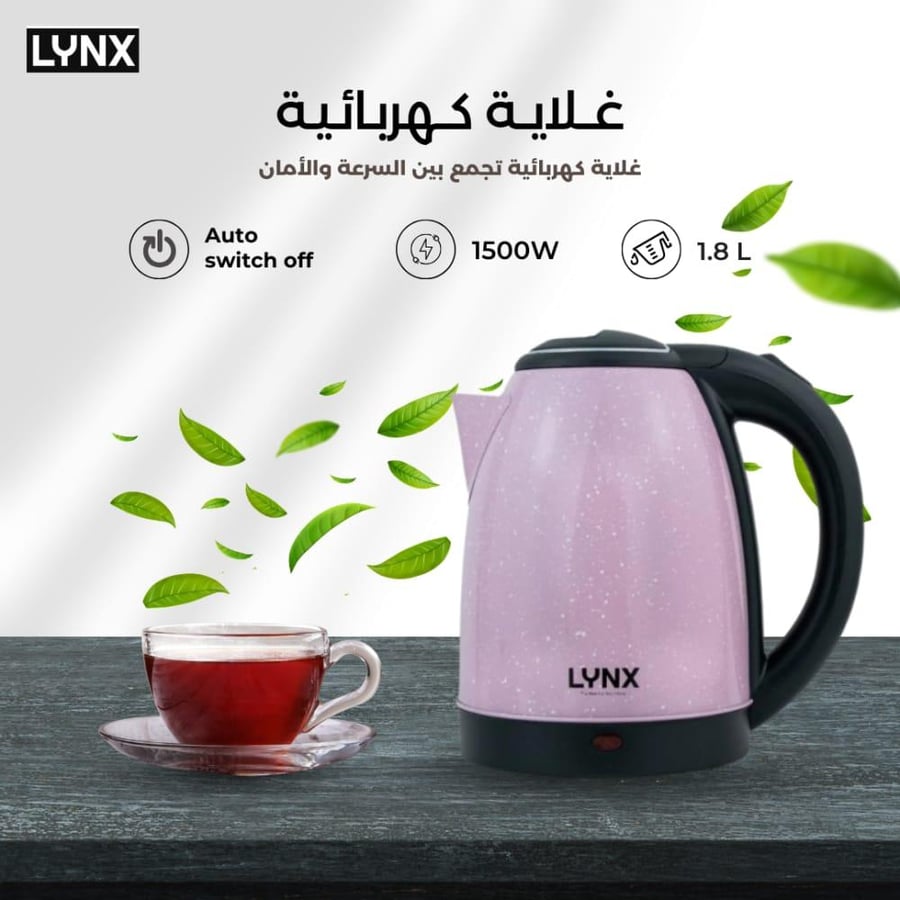 Electric water boiler from Lynx in pink color coated with granite KT-2105