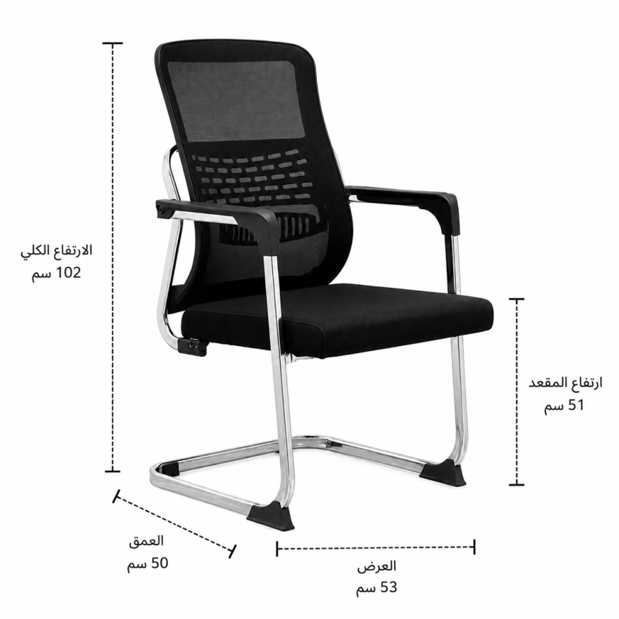كرسي استقبال مميز باللون الأسود