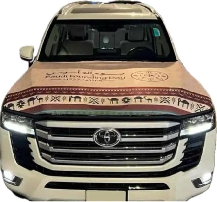 Foundation Day logo, elastic fabric on hood, all types of cars, beige, SFCAR04BEIGE
