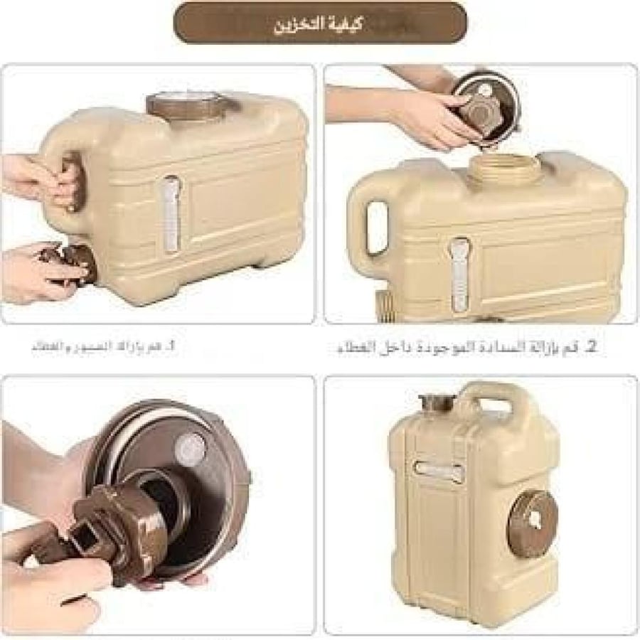 جالون رحلات مقاس 22 لتر QC-85267