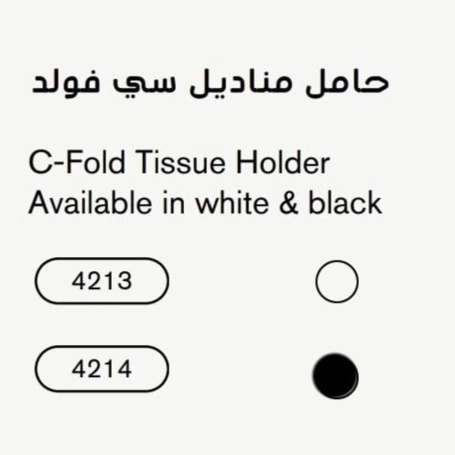 Floret tissue distributor, soft fold, manual hand drying, Chinese, white, FL4214