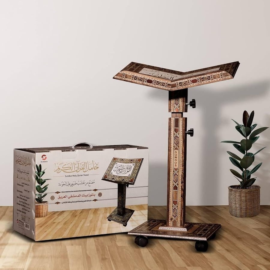 Quran stand holder decorated Damascene with moving cart MS-561642