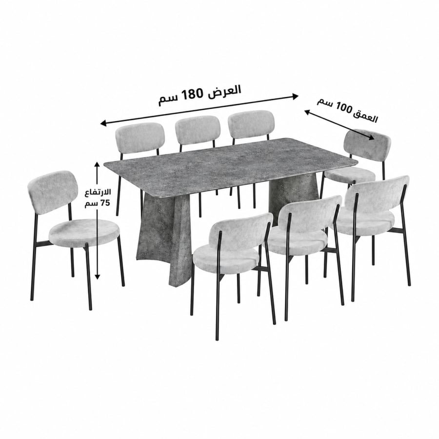 طاولة طعام خشب 8 كراسي
