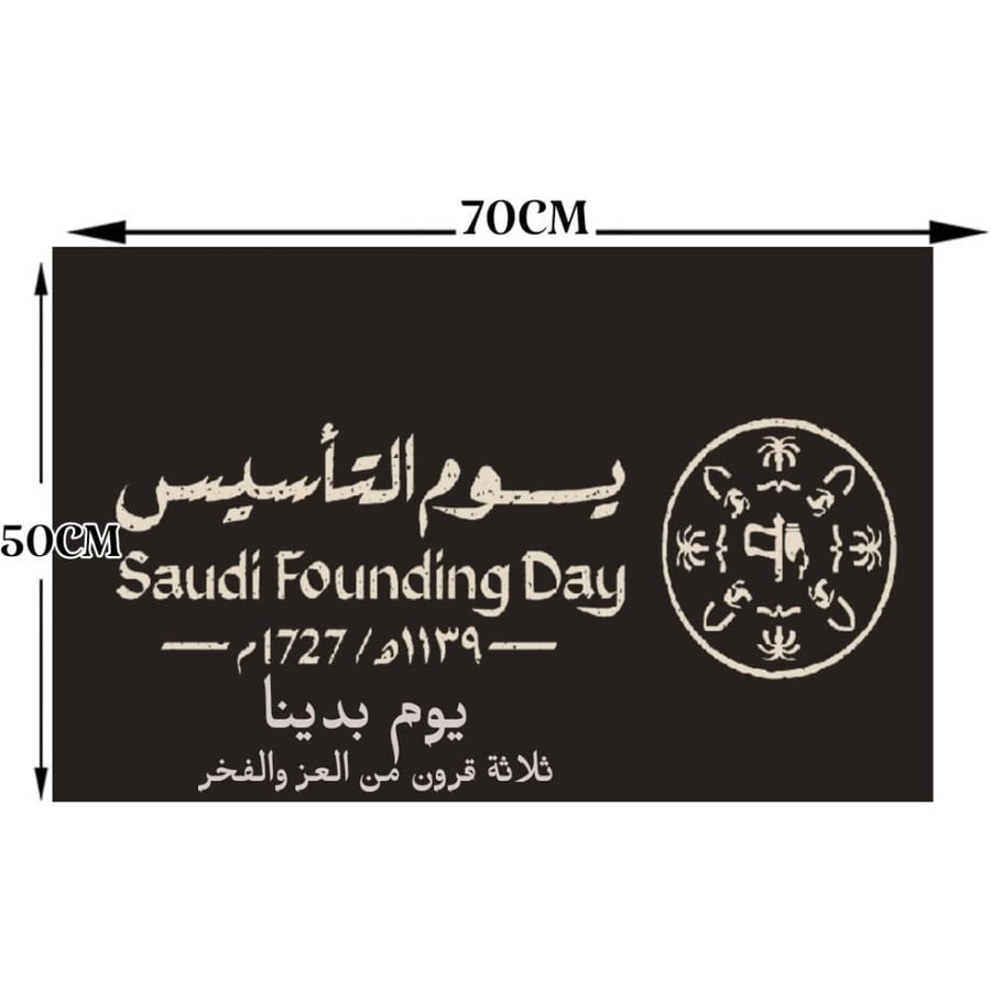 12 plastic flags with the founding day flag in a dark brown color, size 70×50×75 SAF0025