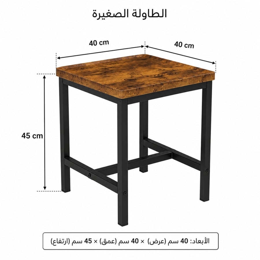 طقم شاي خشبي مستطيل 1+4 بني فاتح