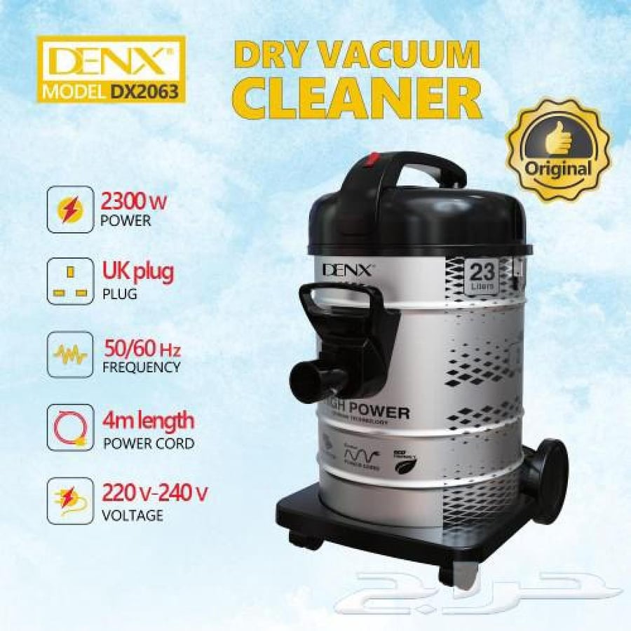 مكنسة دينيكس 23لتر بقوة 2300W موديل رقم DX2063