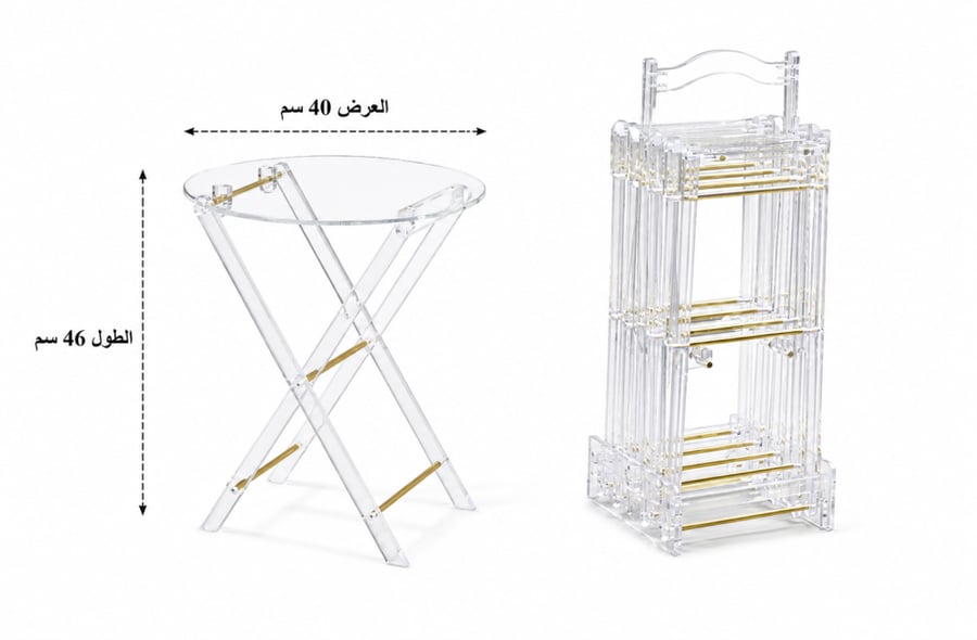 طقم طاولات شنطة أكريليك 1+4 ذهبي