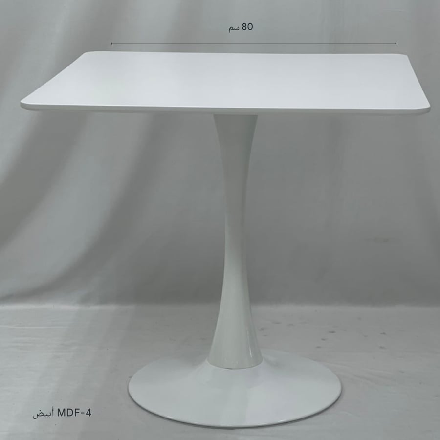 طاولة ضيافة و كافية مربع لون ابيض 80-BA-MDF4