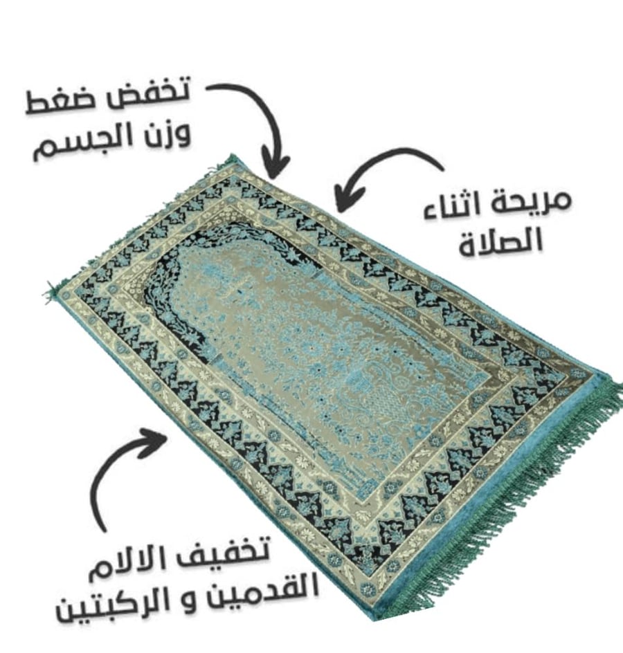 Prayer rug, luxurious silk, comfortable, padded with two layers of memory foam material, green color, MS-002GREEN