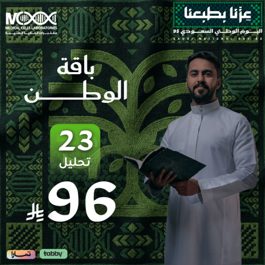 باقة الوطــن