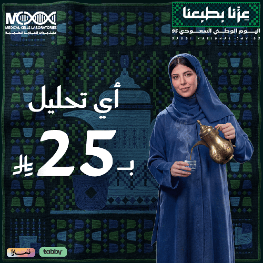 اختر اي تحليل بــ 25