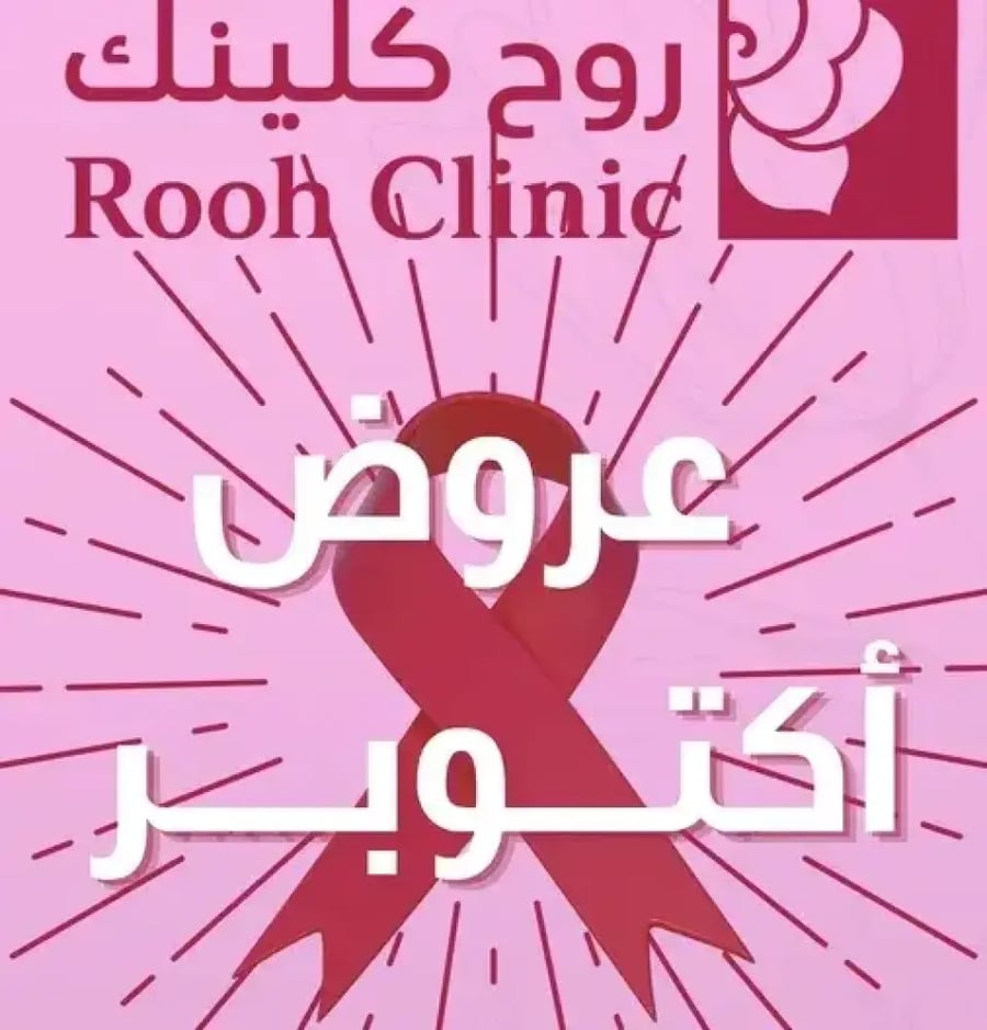 جـــــــــلسة تقشيــــر بـــــــارد للــــــــــركـــــــــب والاكـــــواع
