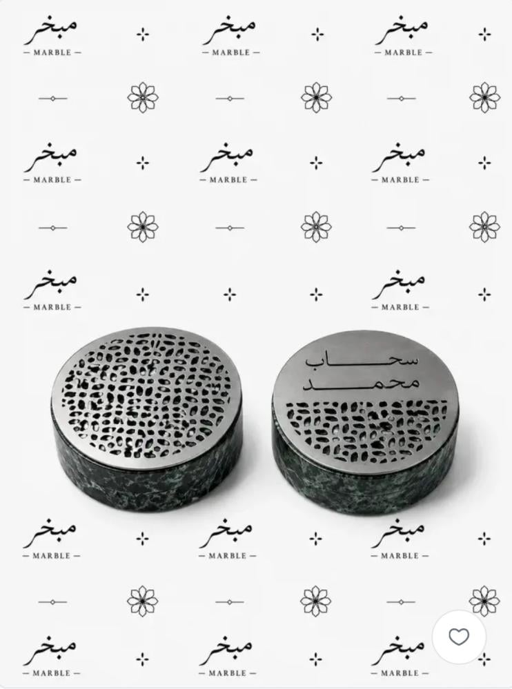 طقم مبخر رخام أنيق ( لون أخضر )