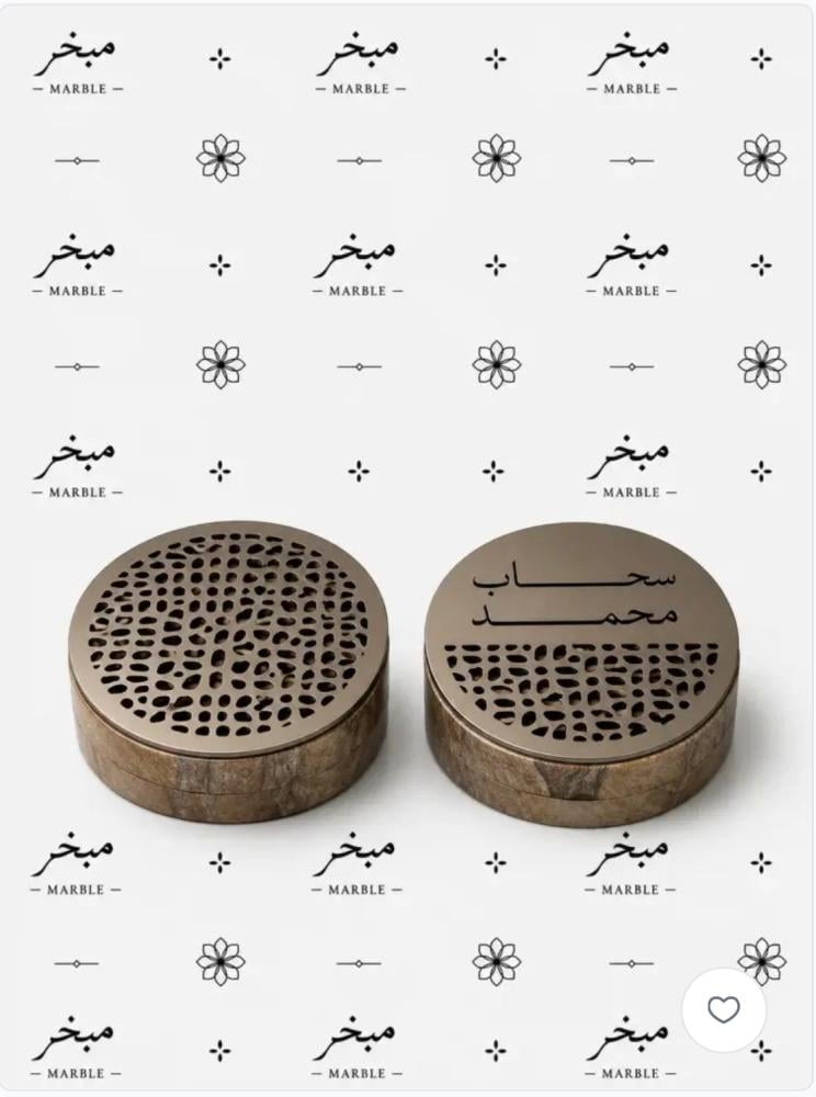 طقم مبخر رخام أنيق ( لون أخضر )