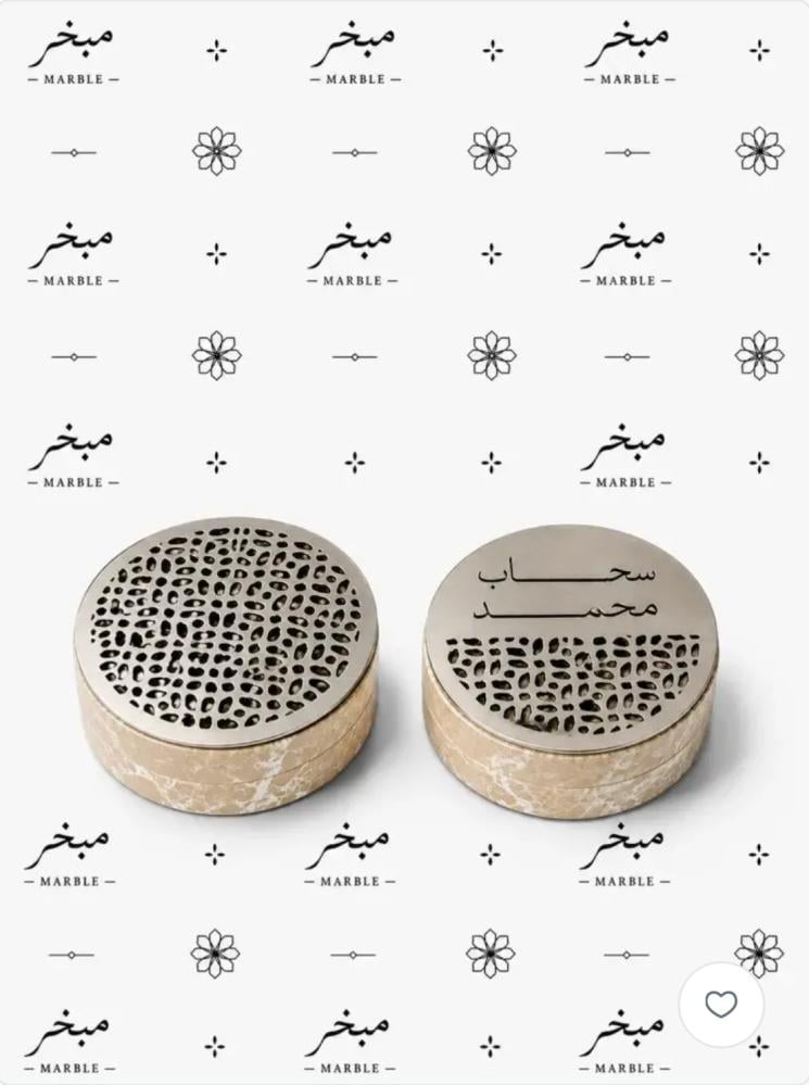 طقم مبخر رخام أنيق ( لون أخضر )