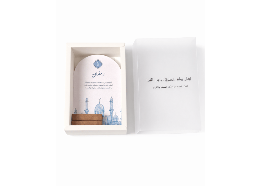 بطاقات نُورٌ عَلَىٰ نُور الرمضانية