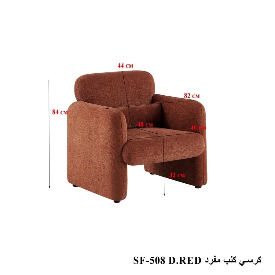 كرسي ليفا مفرد بلون طوبي دافئ بتصميم عصري ناعم