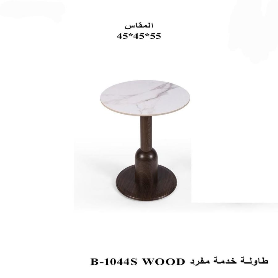 طاولة خدمة جانبية فاخرة بتصميم عصري متعدد الألوان للمساحات الأنيقة
