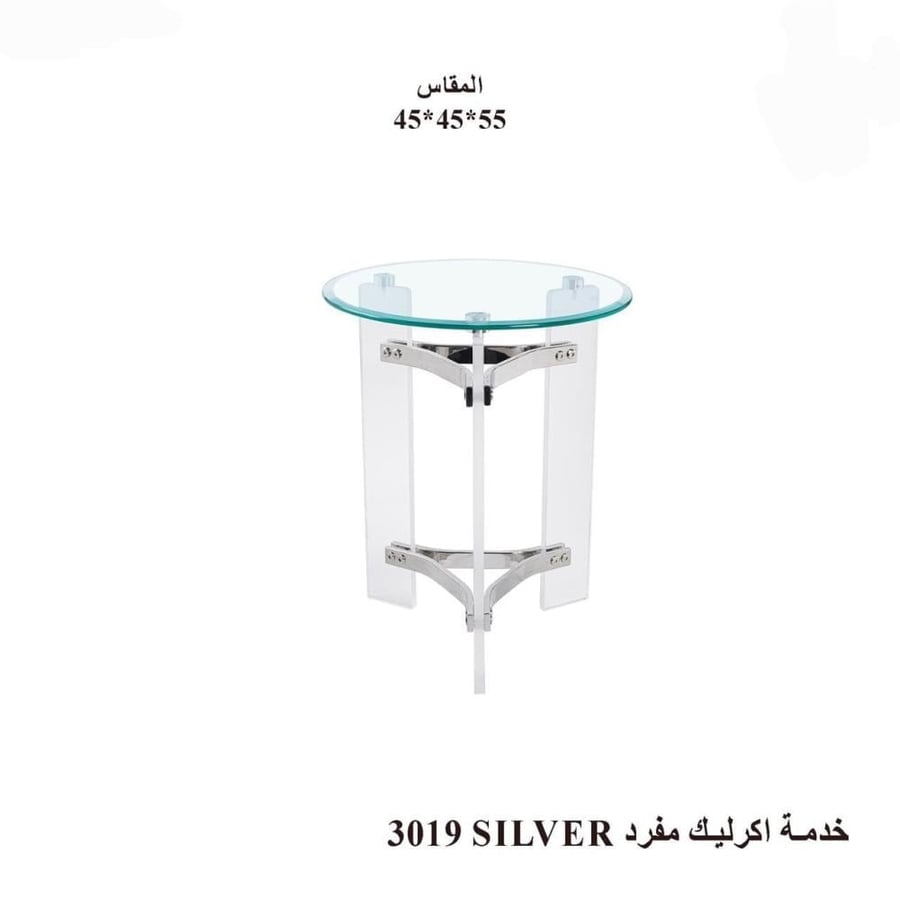 طاولة خدمة أكريليك مع سطح زجاج – متعددة الألوان