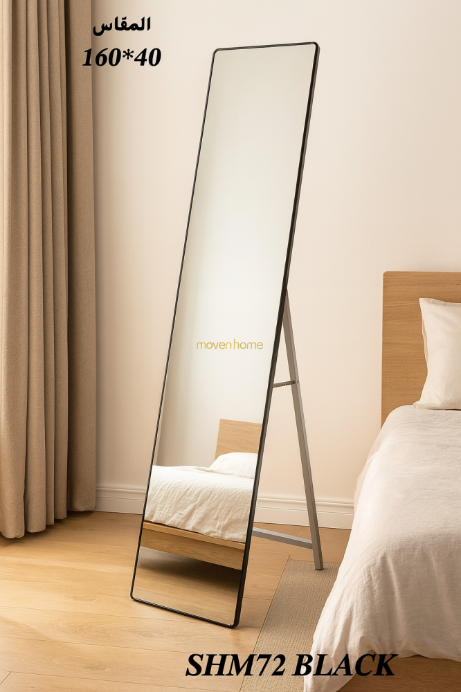 Full length standing mirror SHM71 black frame size