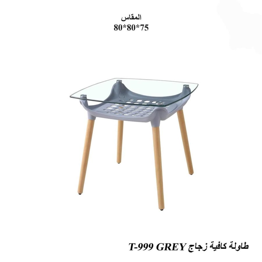 طاولة كافيه زجاج مودرن بتصميم  وأنيق – متعددة الألوان
