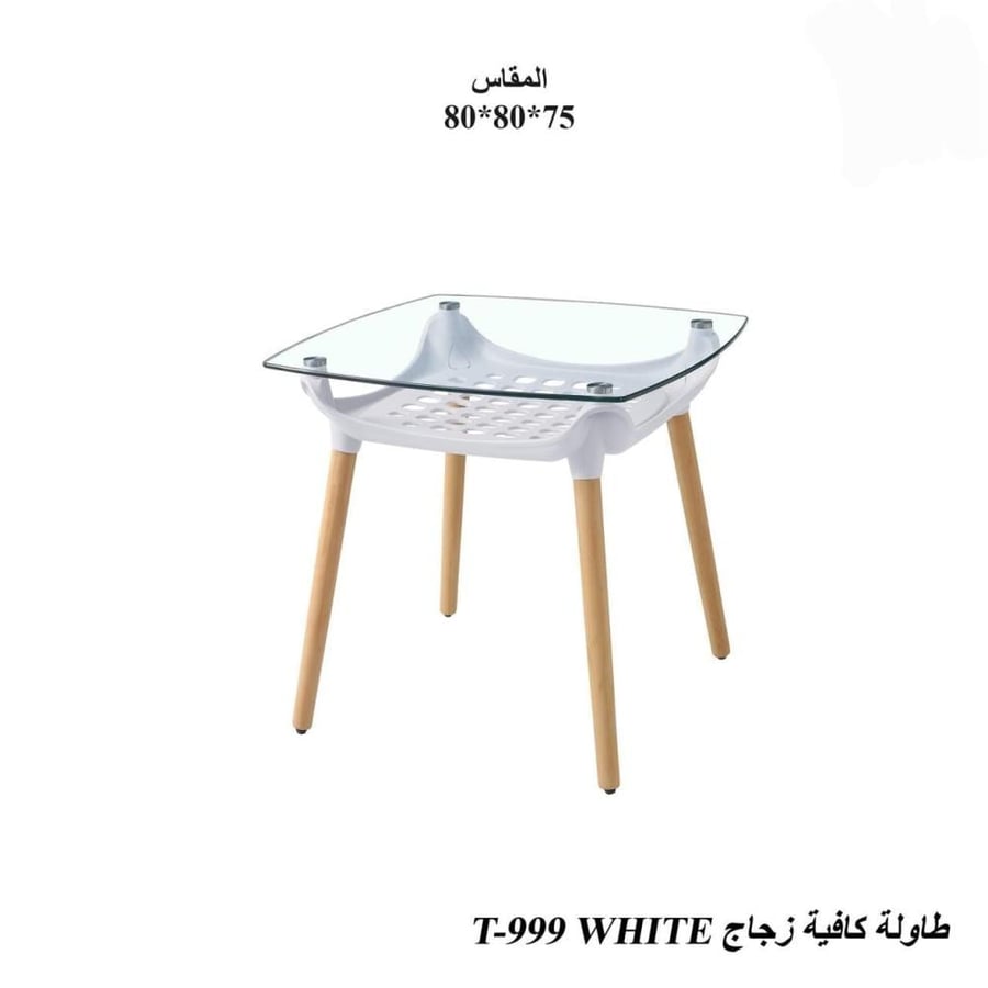 طاولة كافيه زجاج مودرن بتصميم  وأنيق – متعددة الألوان