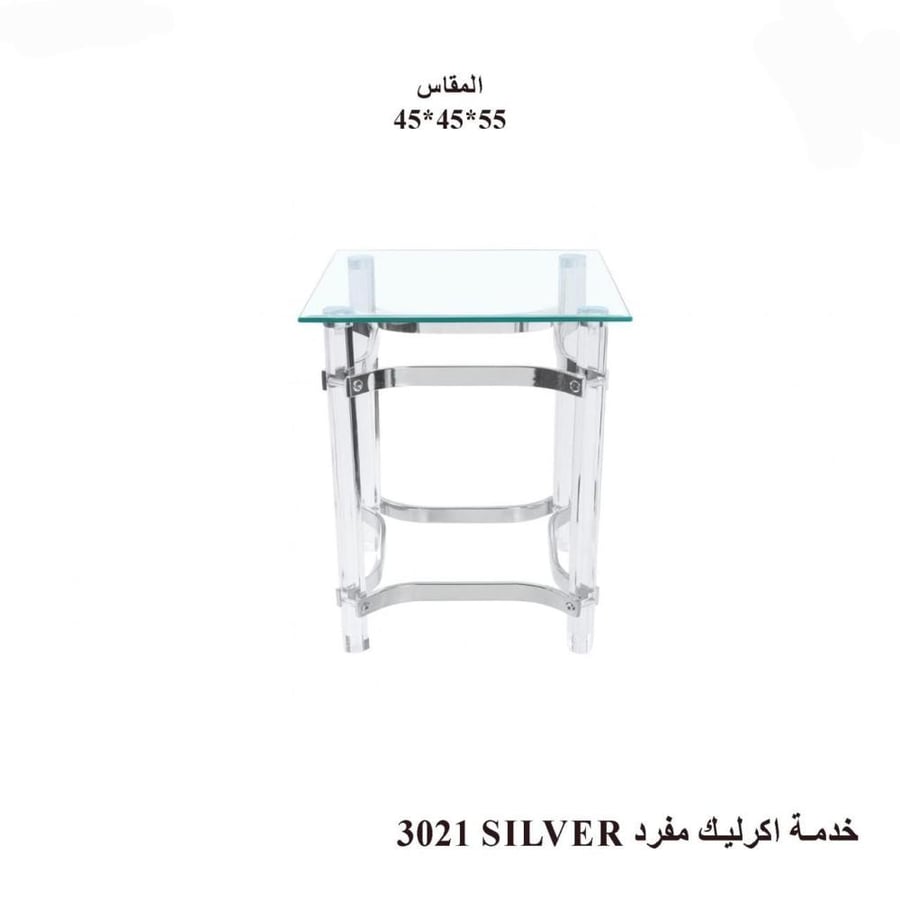 طاولة خدمة أكريليك بسطح زجاج – تصميم فاخر – متعددة الألوان