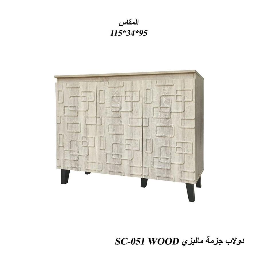 دولاب جزامات  ماليزي متعدد الألوان والمقاسات