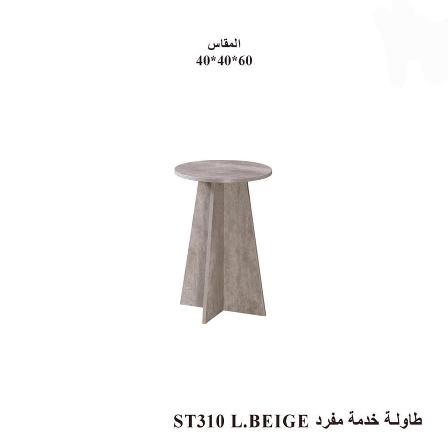 طاولة خدمة جانبية دائرية – متعددة الألوان للمجالس والصالات