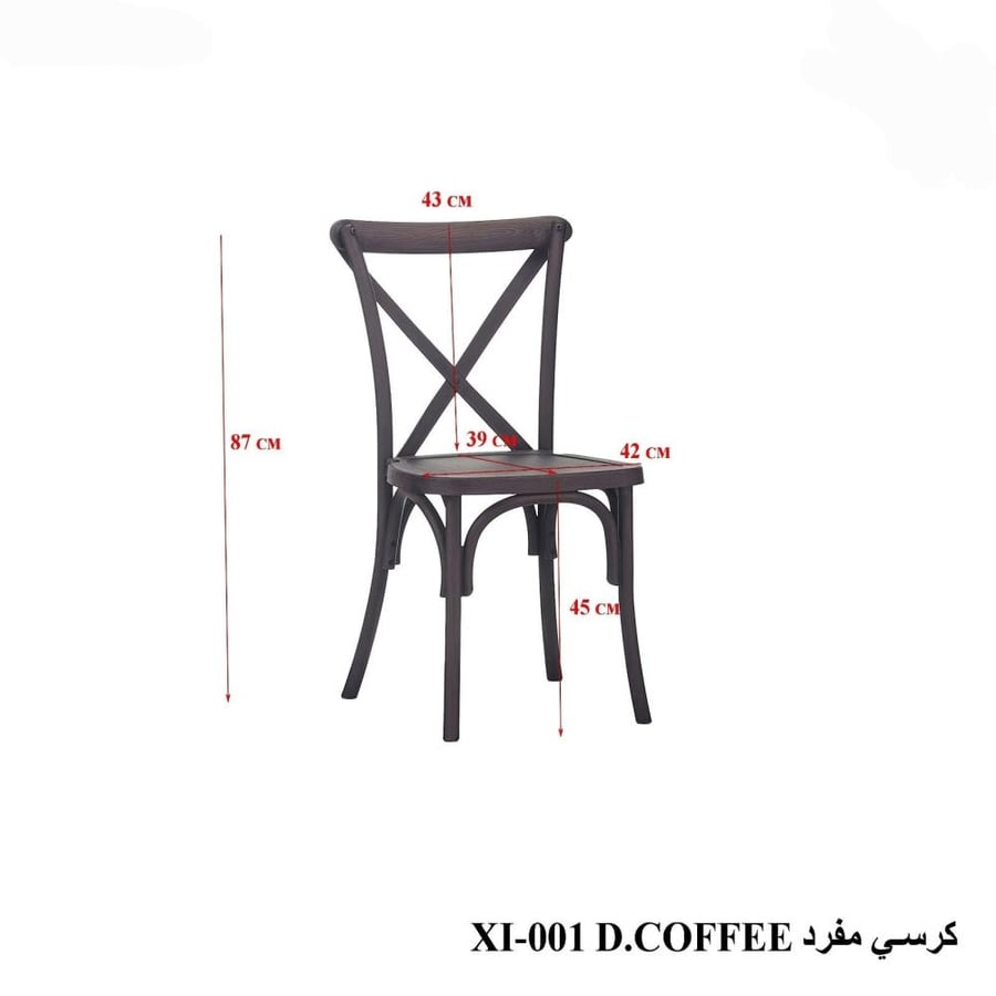 كرسي طعام بتصميم X كلاسيكي فاخر