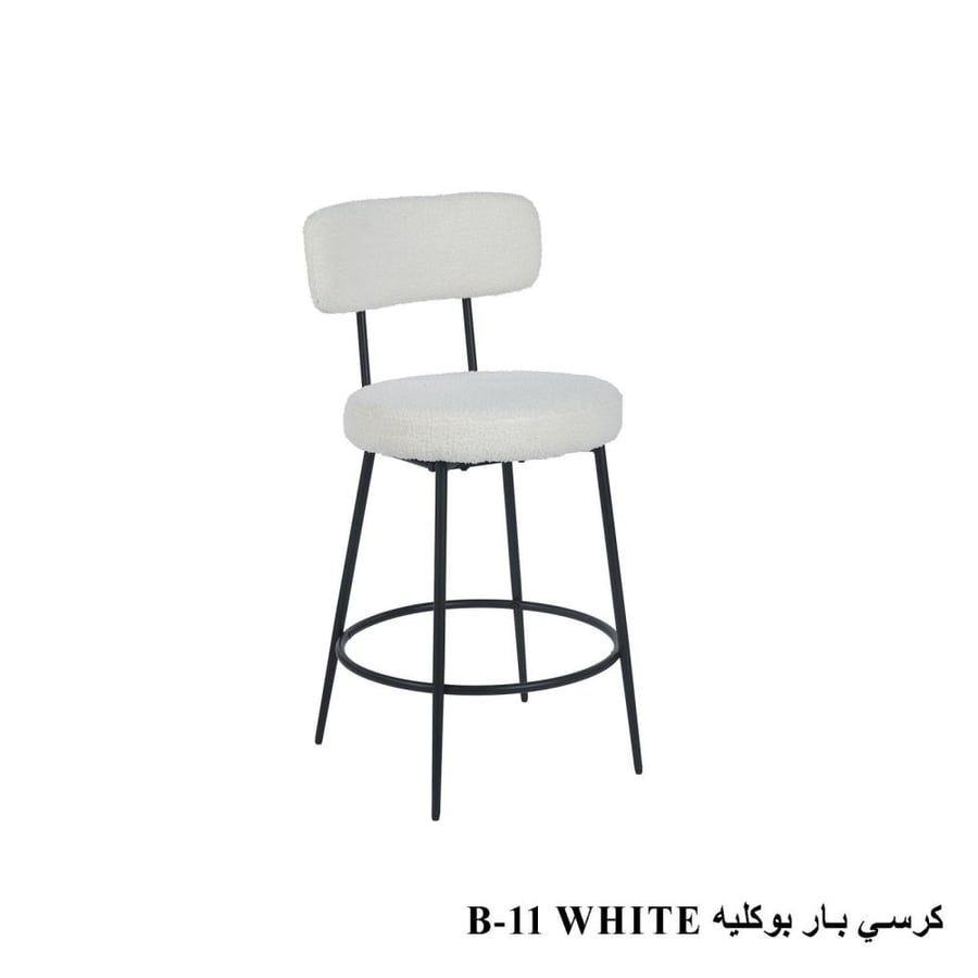 كراسي بار بوكلية فاخرة متعدد الألوان