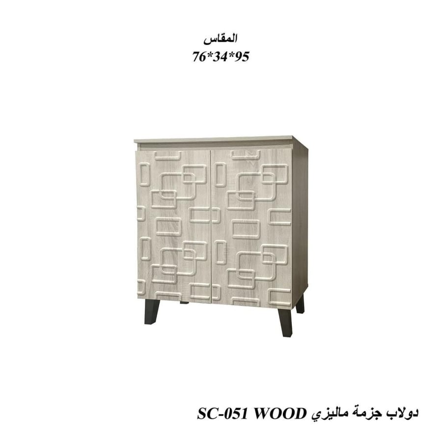 دولاب جزامات  ماليزي متعدد الألوان والمقاسات