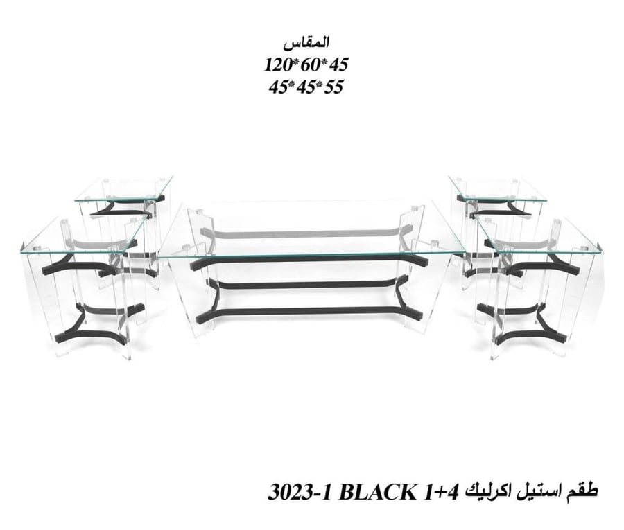 طقم طاولات اكريليك تصميم مستطيل فاخر طاولة كبيرة وأربع جانبية بلون أنيق