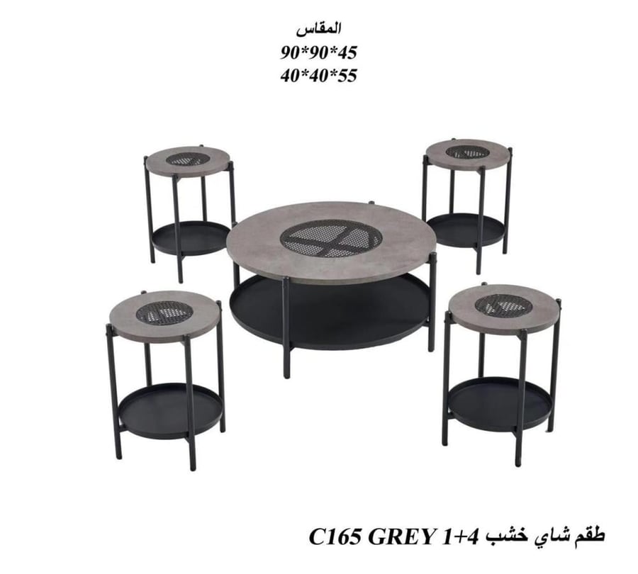 طقم طاولات شاي خشب 1+4 بتصميم عصري (متعدد الألوان)