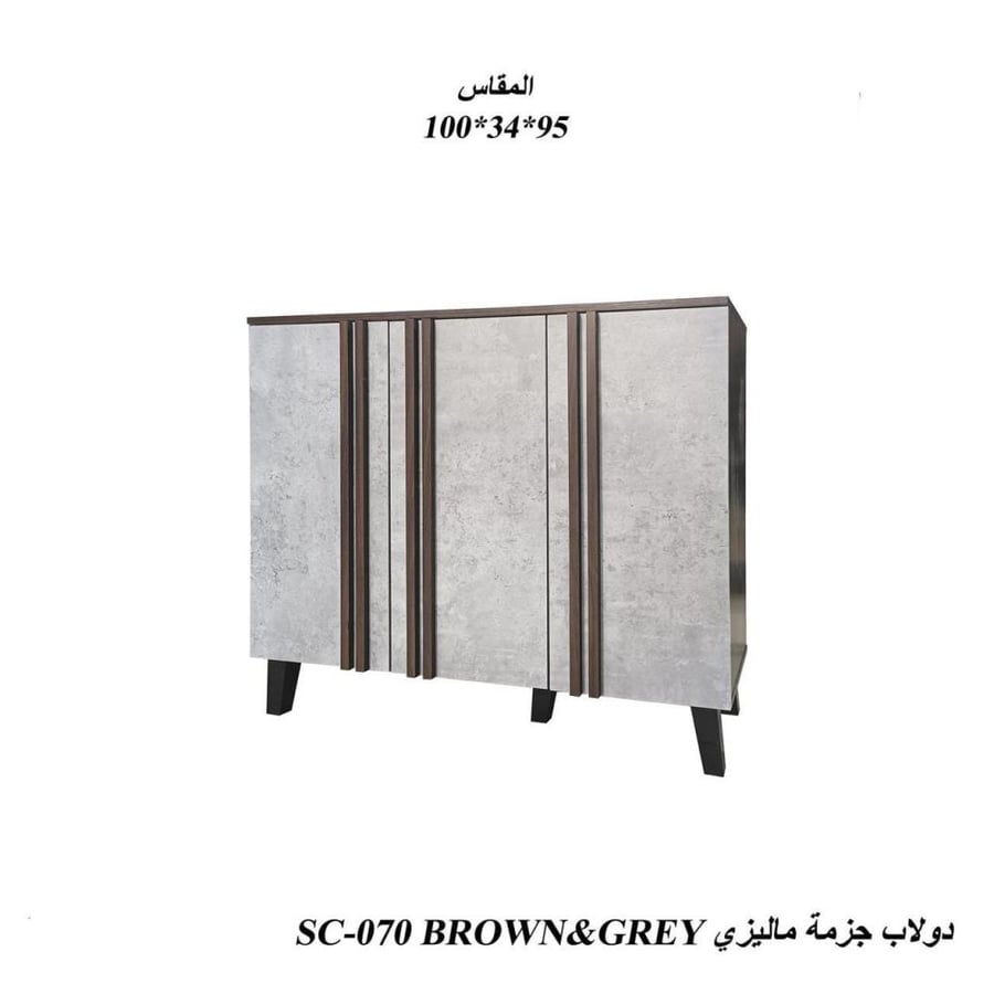 دولاب جزامة ماليزي بتصميم خشبي عصري وألوان رمادية دافئة