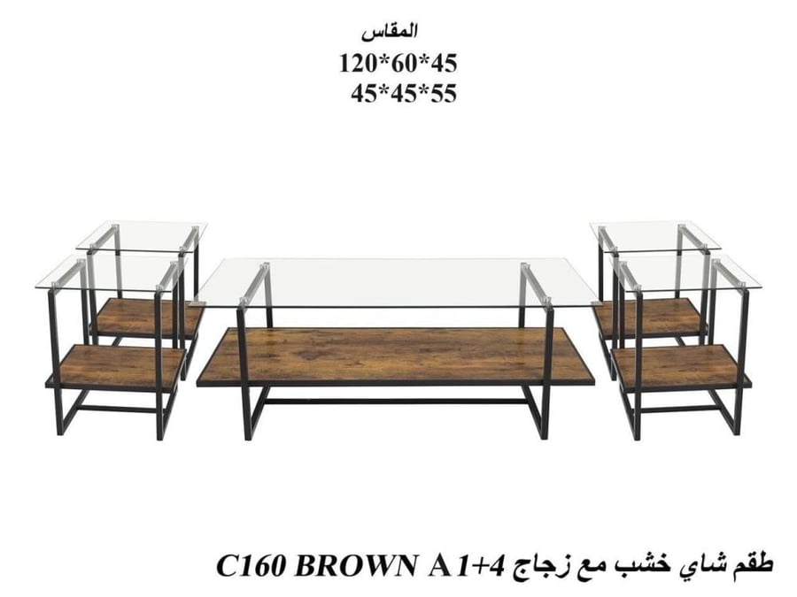 طقم طاولة قهوة مع 4 طاولات جانبية بتصميم عصري وألوان متعددة