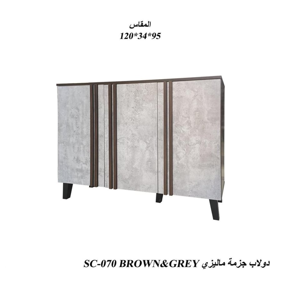 دولاب جزامة ماليزي بتصميم خشبي عصري وألوان رمادية دافئة
