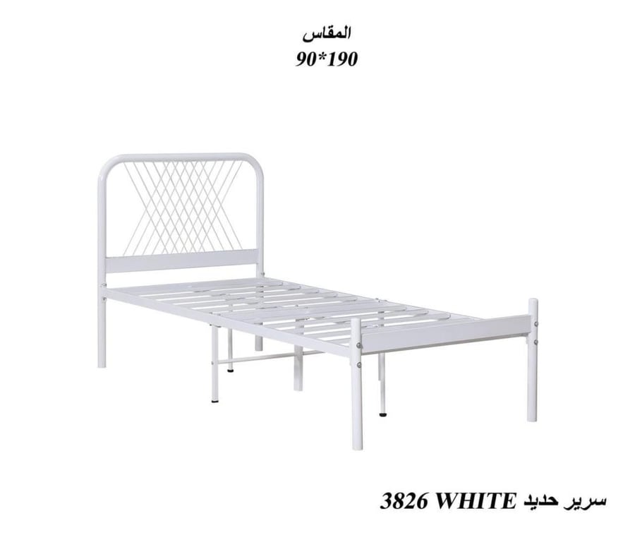 سرير حديد متين بلون أبيض تصميم عملي وأنيق وجودة عالية