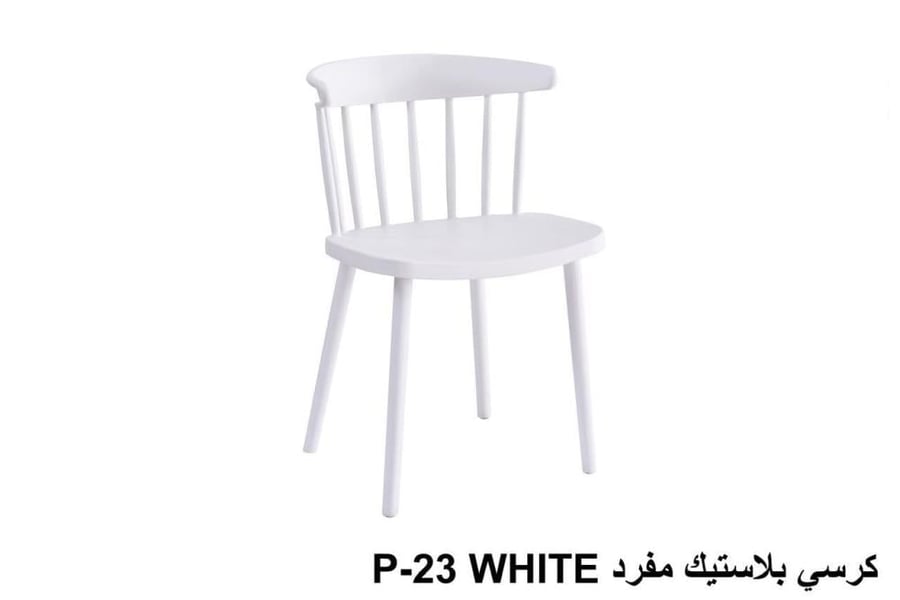 كرسي بلاستيك متعدد الألوان تصميم عصري ومتين للمنازل والكافيهات