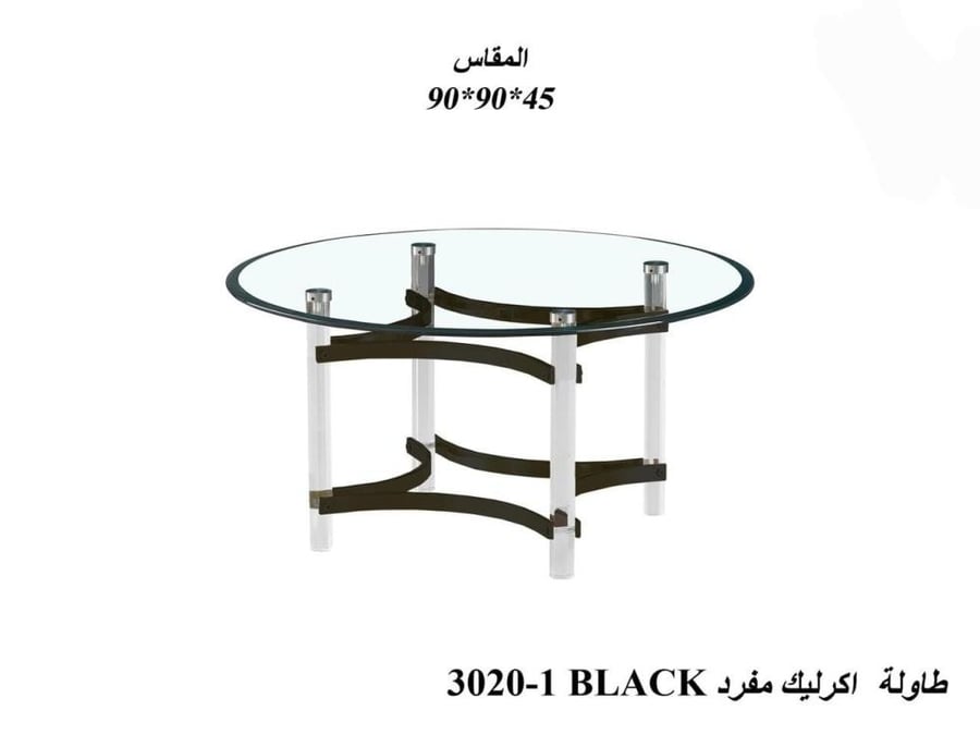 طاولة أكريليك دائرية بسطح زجاج فاخر – متعددة الألوان