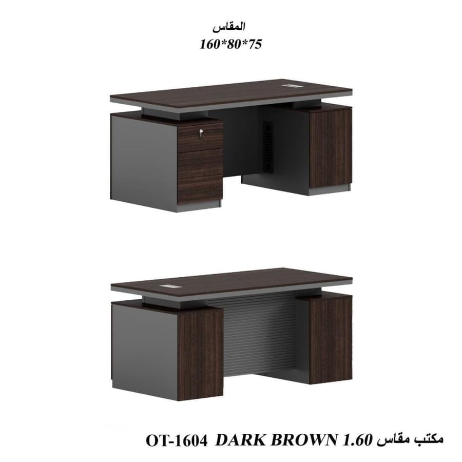 مكتب عمل عصري  – تصميم أنيق بمساحة واسعة 160×80×75 سم